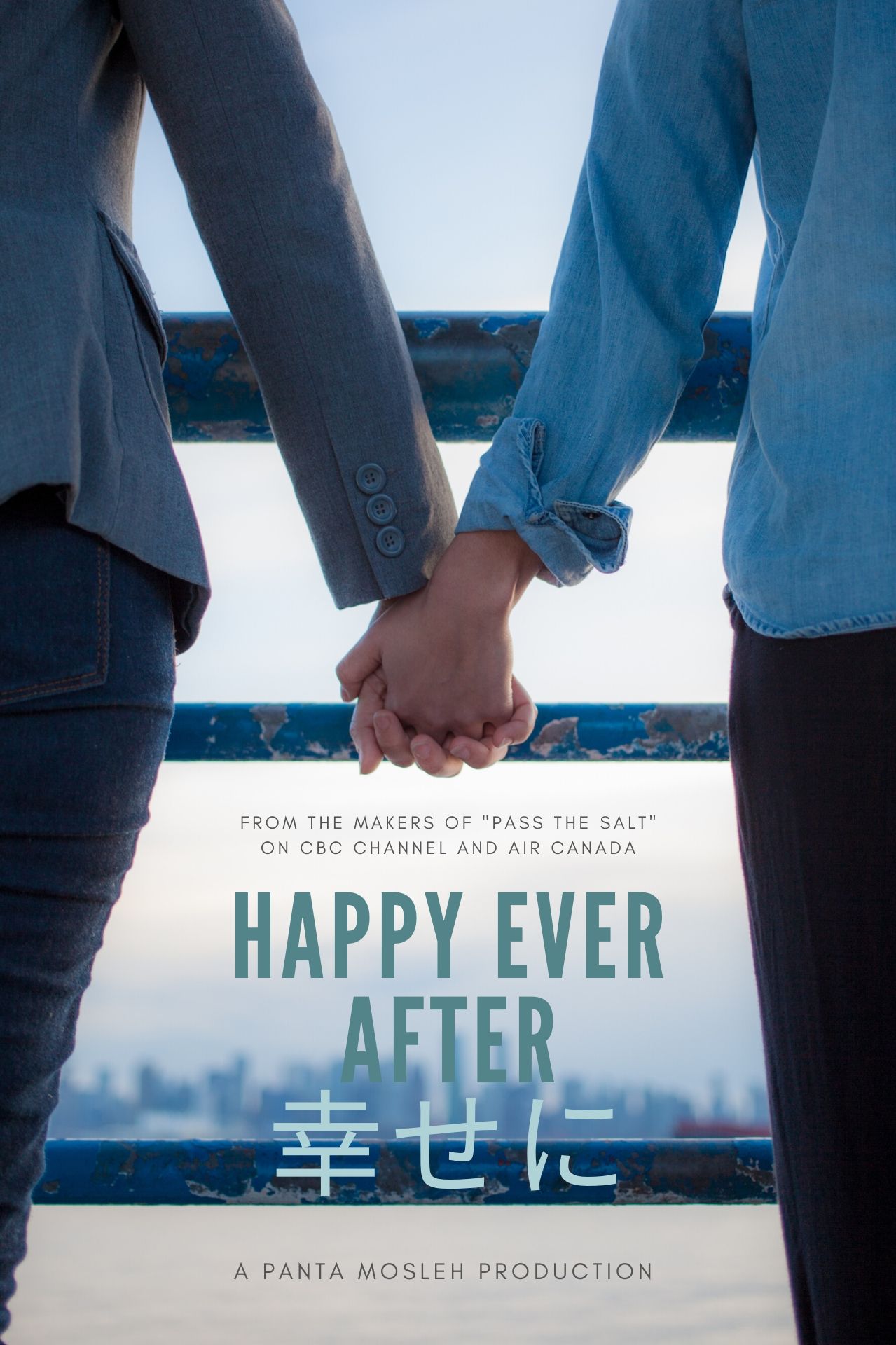Happy Ever After (2021)