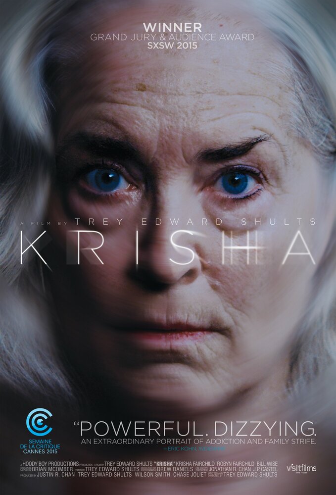 Криша (2015)