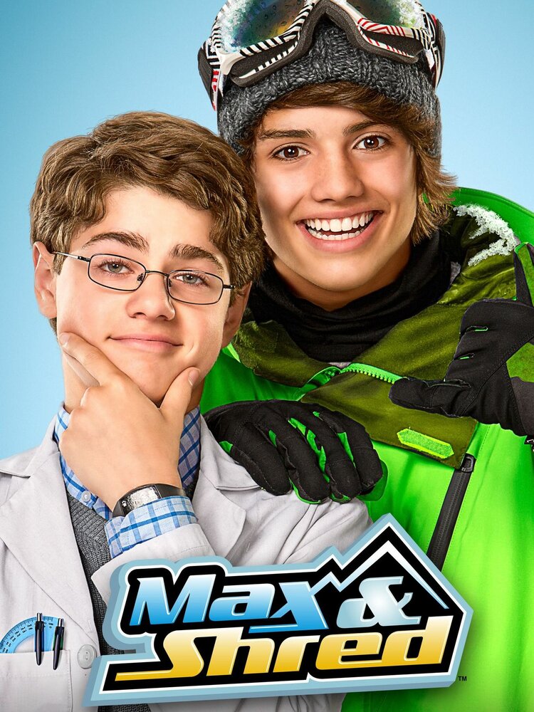 Макс и Шред (2014)