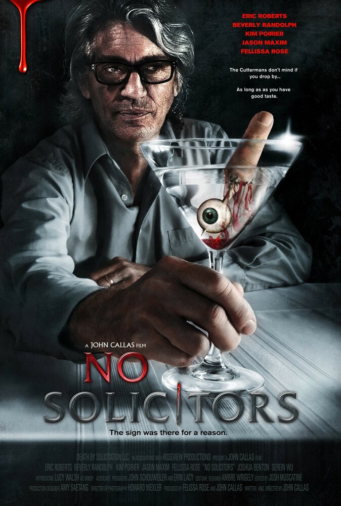 Без адвокатов (2015)
