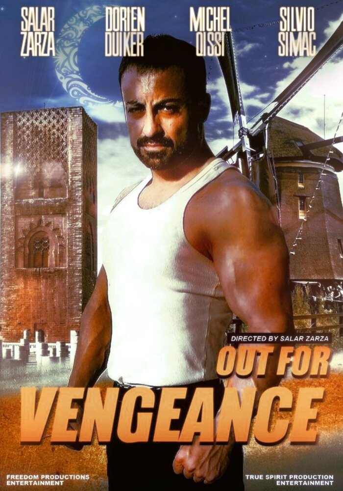 Out for Vengeance (2021)