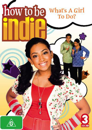Быть как Инди (2009)