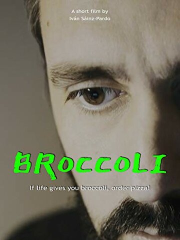 Брокколи (2018)