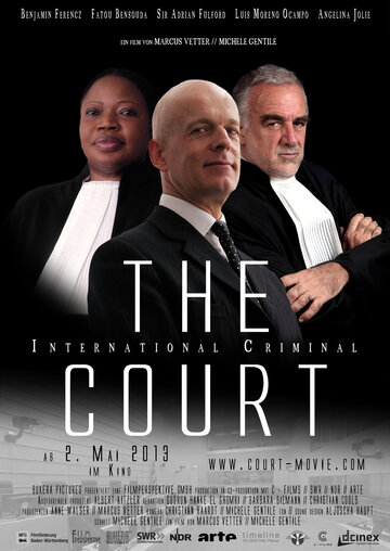 Международный уголовный суд (2013)