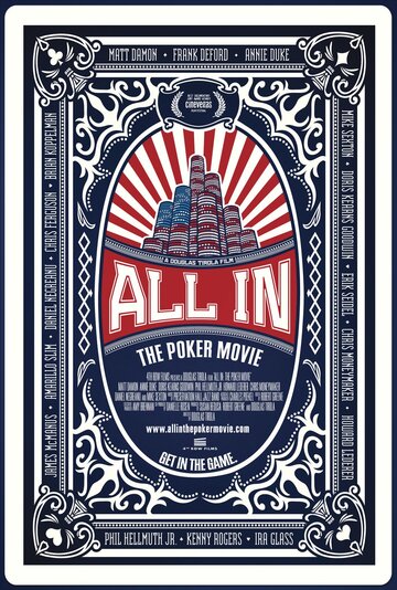 Олл-ин: Фильм о покере (2009)