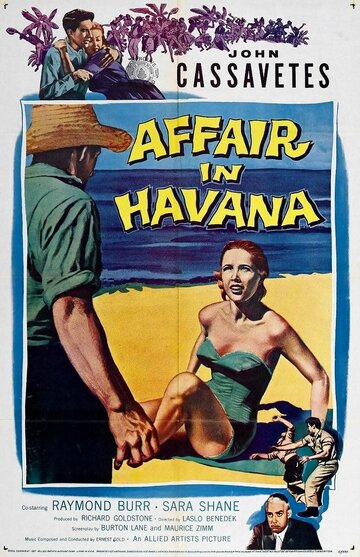Афера в Гаване (1957)