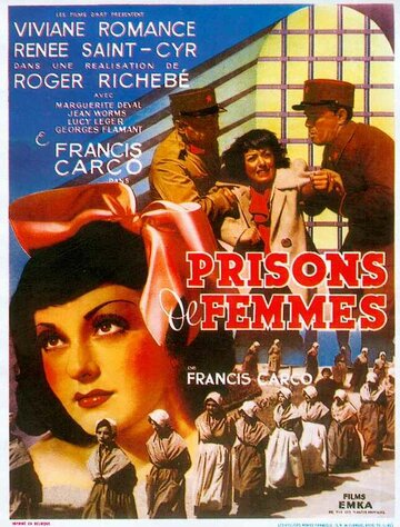 Женская тюрьма (1938)