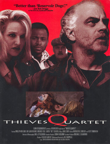 Криминальный квартет (1993)