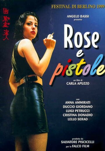 Роза и пистолет (1998)