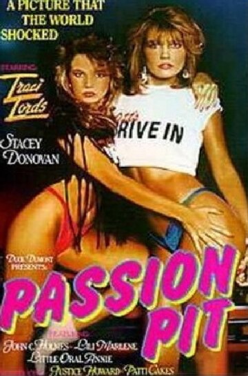 Колодец страсти (1985)