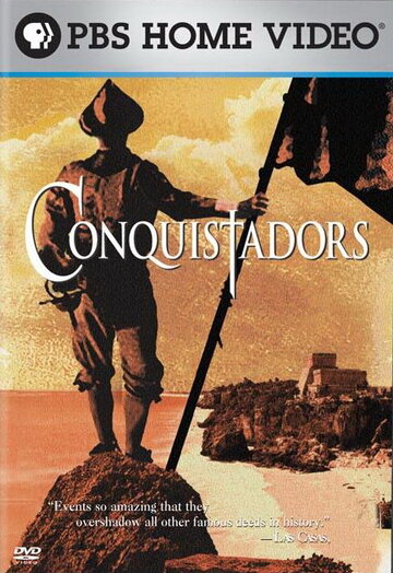Конкистадоры (2001)