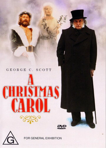 Рождественская история (1984)