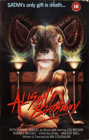 День рождения Элисон (1981)