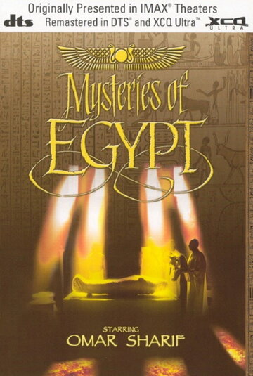 Тайны Египта (1998)