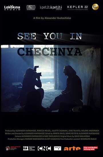 Увидимся в Чечне (2016)