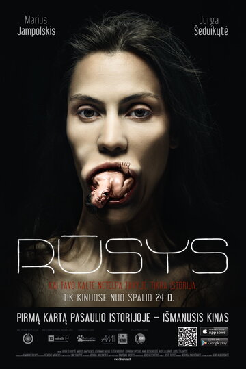 Rusys (2014)