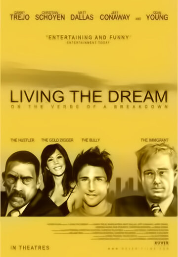 Живя мечтой (2006)