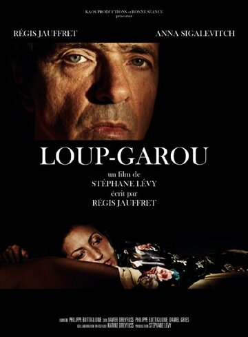 Loup-garou (2014)