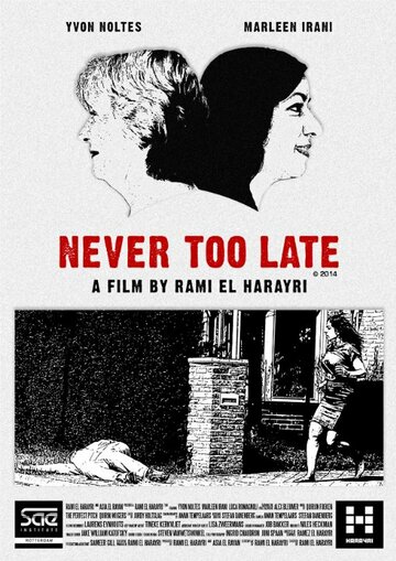 Never Too Late (2015)