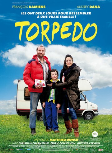 Торпеда (2012)