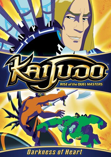 Kaijudo: Rise of the Duel Masters (2012)