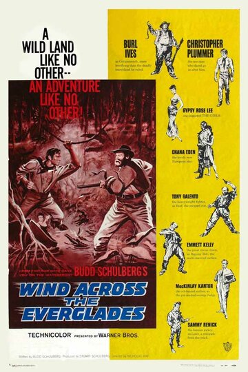 Ветер над равнинами (1958)