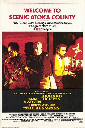 Человек клана (1974)