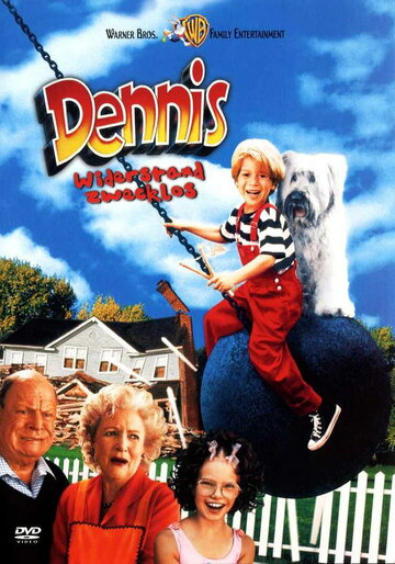 Дэннис-мучитель 2 (1998)