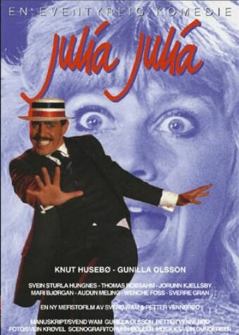 Julia Julia (1981)