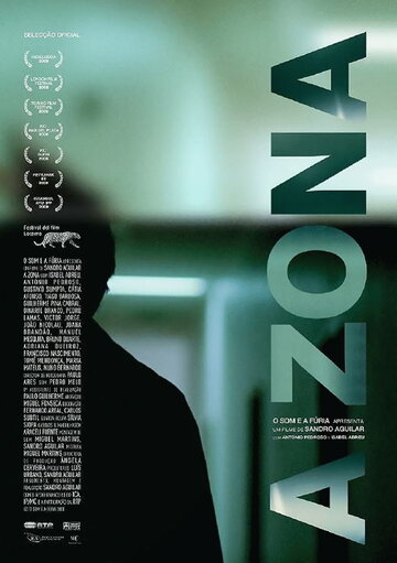 Зона (2008)