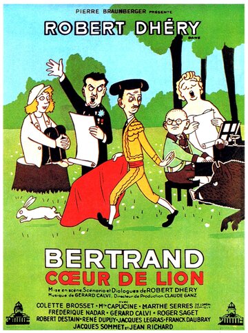 Бертран Львиное Сердце (1951)