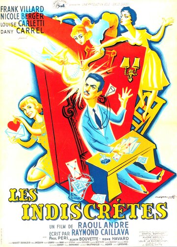 Les indiscrètes (1956)