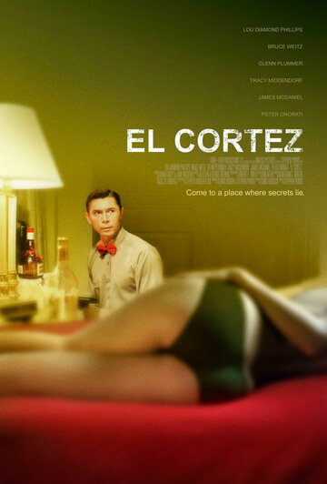 Эль Кортез (2005)