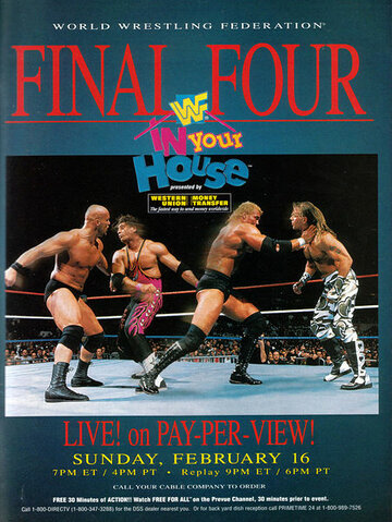 WWF В твоем доме 13: Финальная четверка (1997)